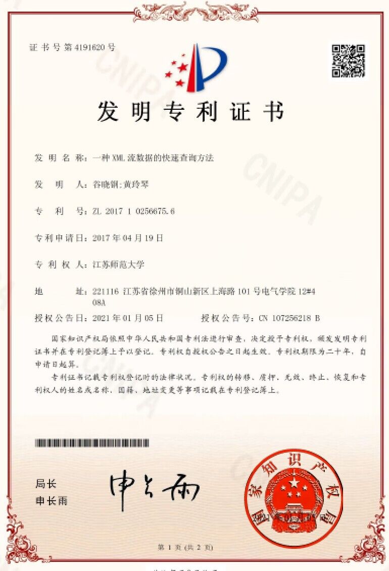 图片2